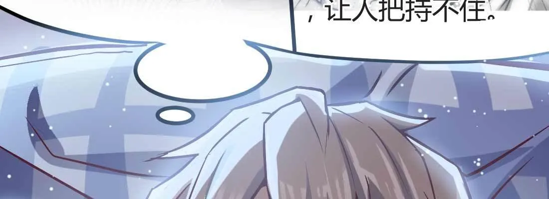 性转？！ 第61页
