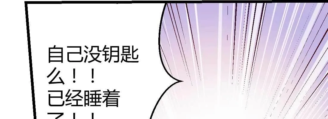 性转？！ 第78页