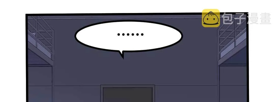 性转？！ 第82页