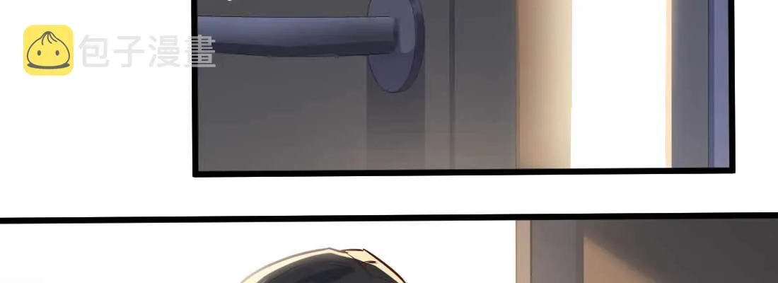性转？！ 第85页