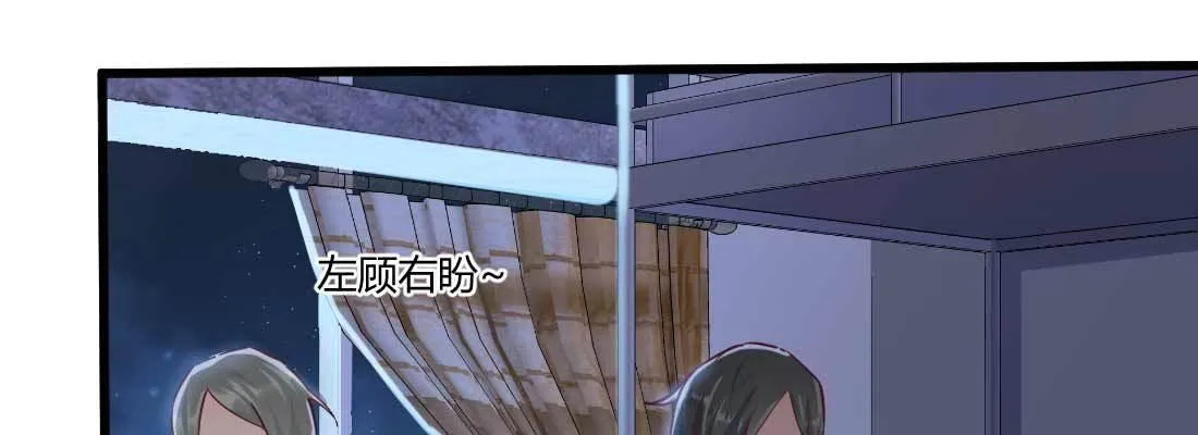 性转？！ 第94页
