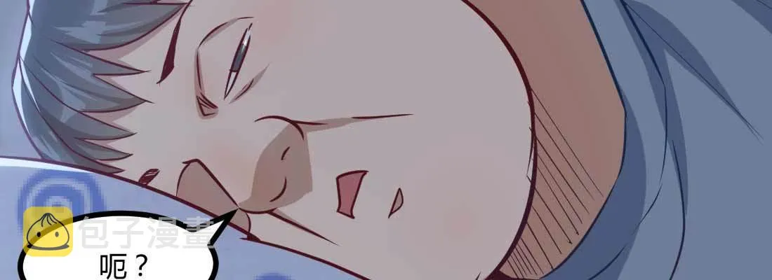 性转？！ 第100页