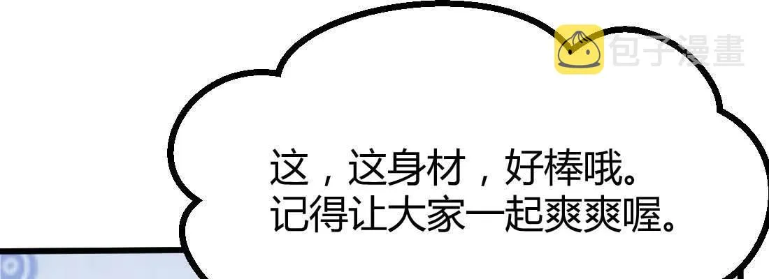 性转？！ 第109页