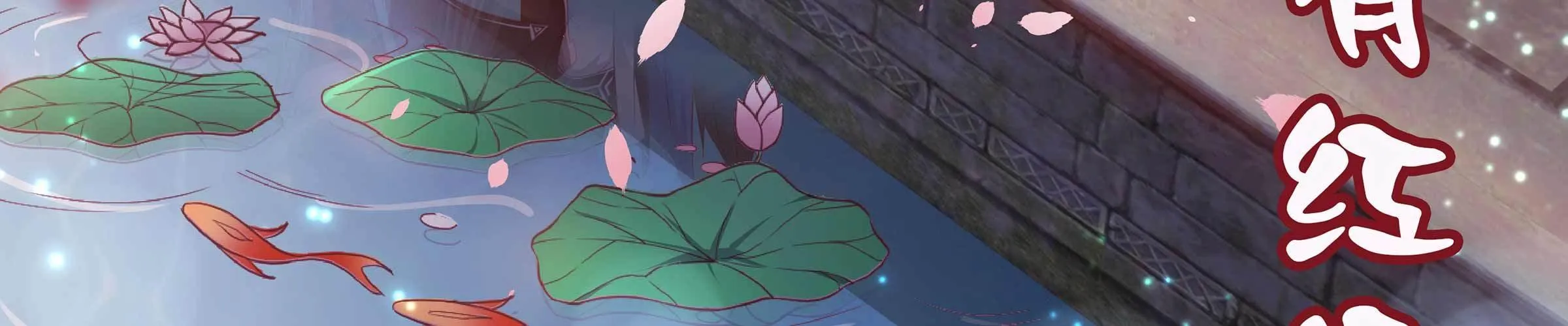 性转？！ 第121页