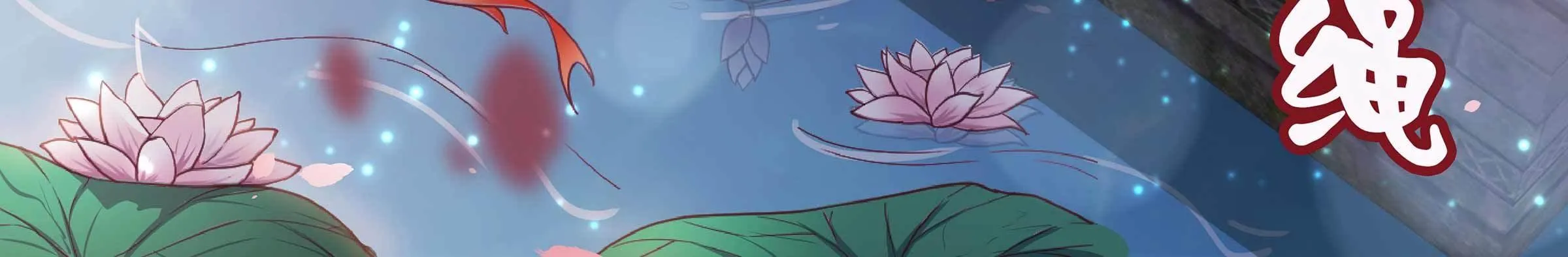 性转？！ 第122页