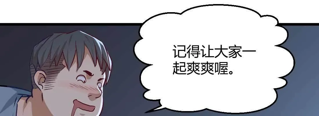 陌生美女 第3页