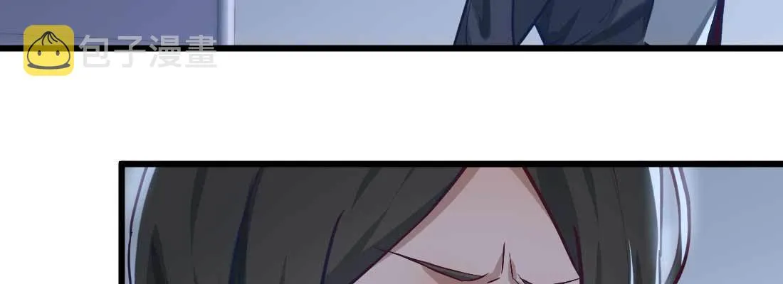 陌生美女 第6页