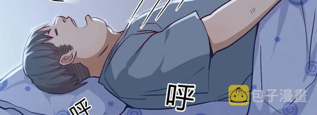 陌生美女 第16页