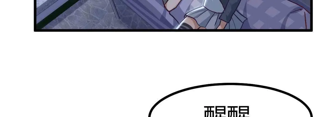 陌生美女 第19页