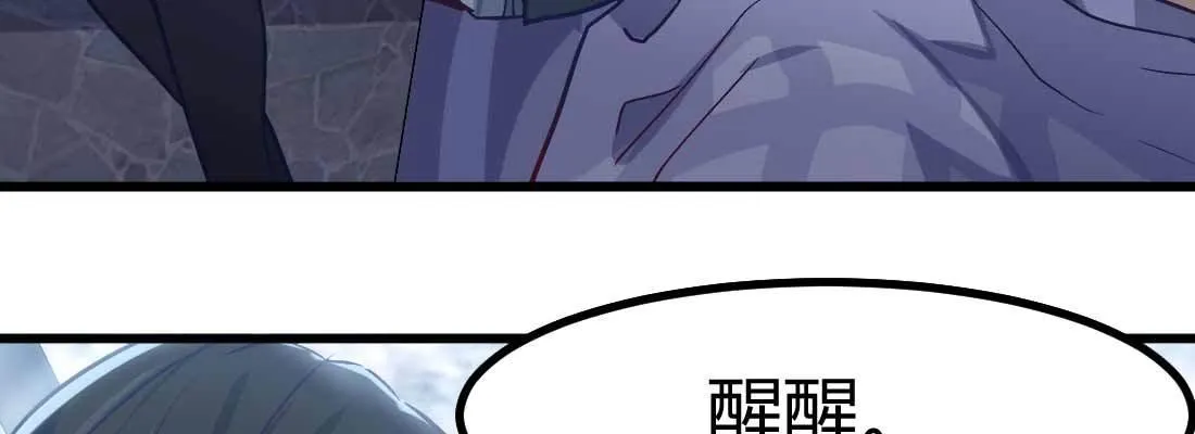 陌生美女 第22页