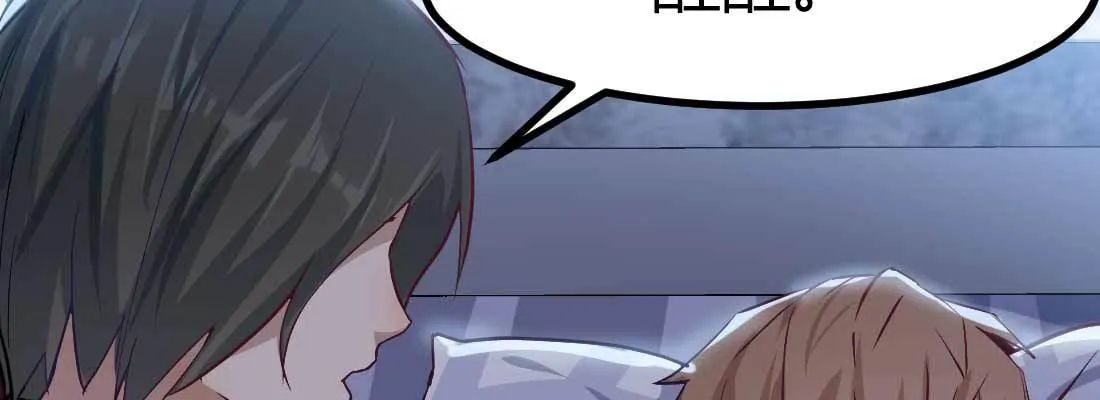 陌生美女 第23页