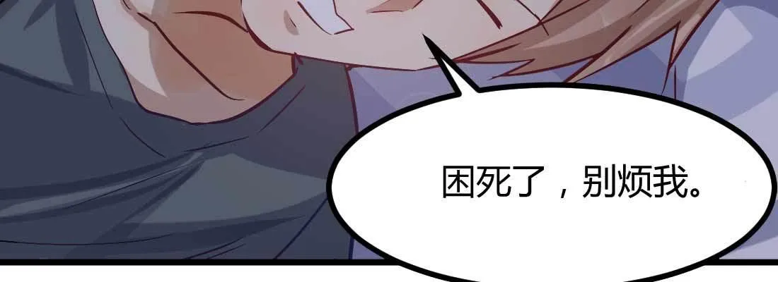 陌生美女 第28页
