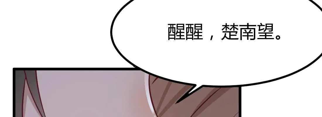 陌生美女 第30页