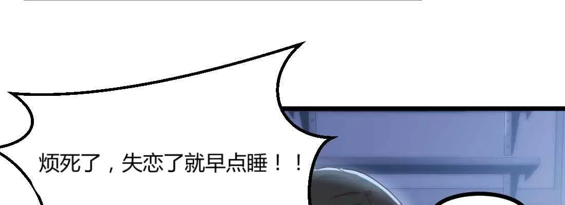 陌生美女 第33页