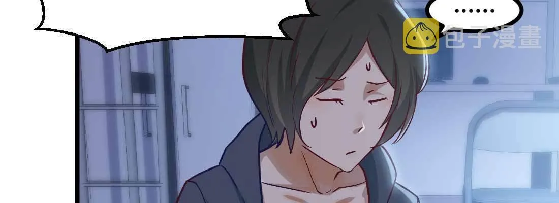 陌生美女 第34页