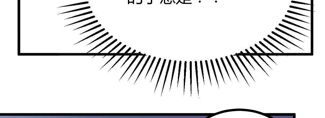 陌生美女 第48页