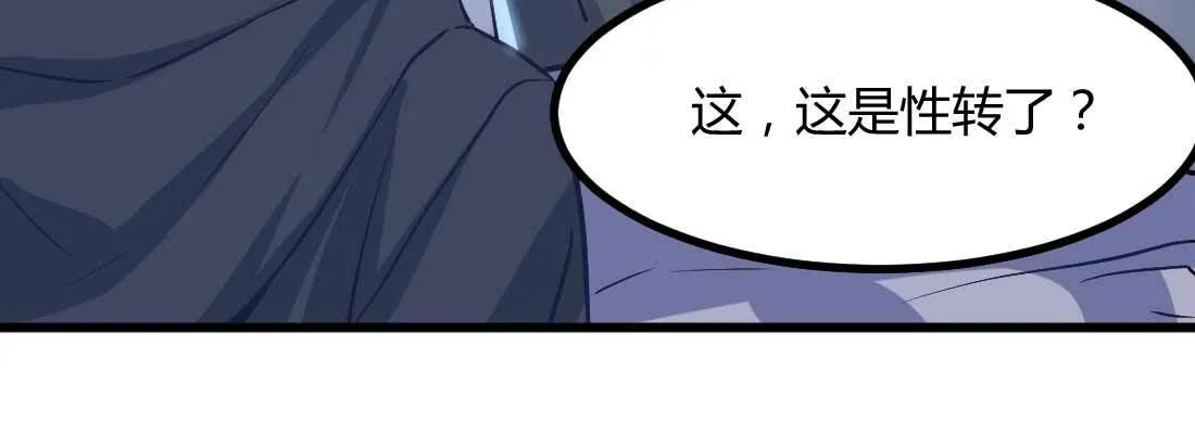 陌生美女 第70页