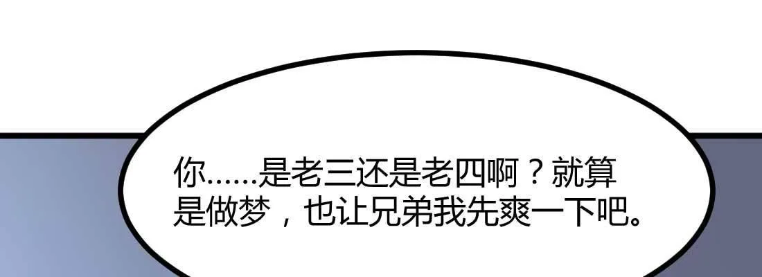 陌生美女 第74页