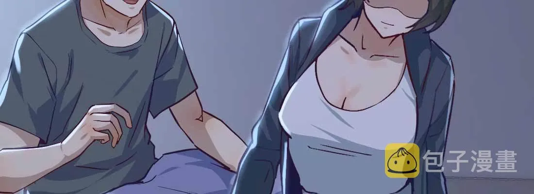 陌生美女 第76页