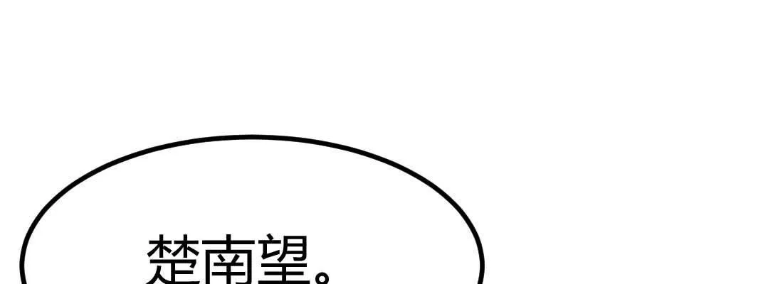 陌生美女 第85页