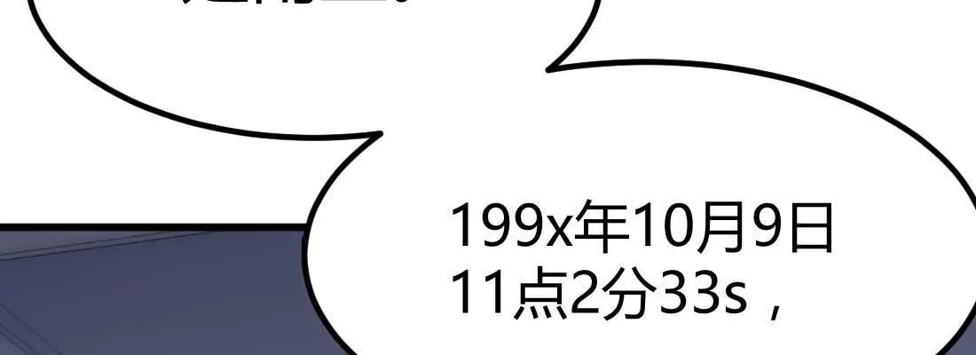 陌生美女 第86页