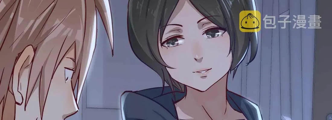 陌生美女 第88页