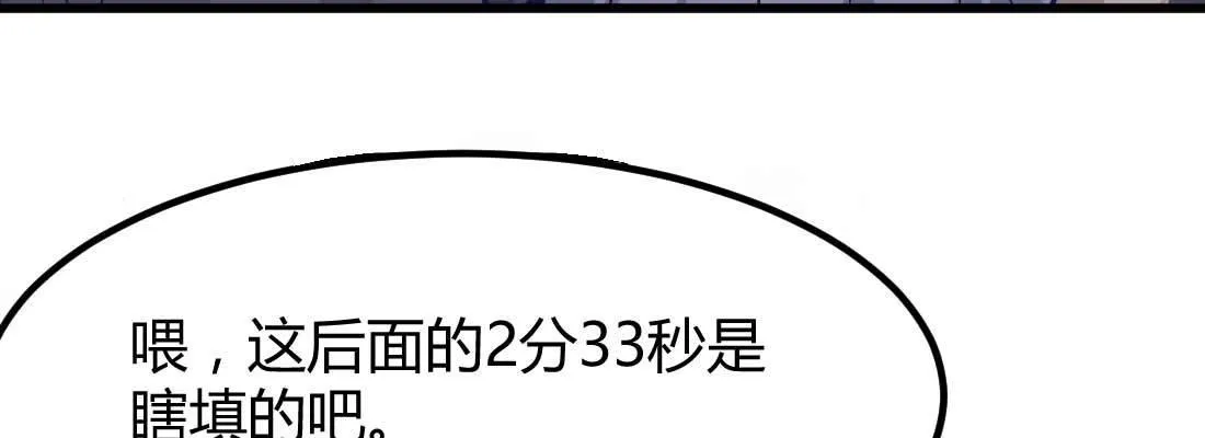 陌生美女 第91页