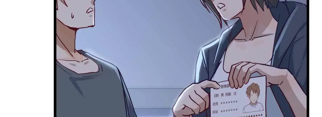陌生美女 第93页