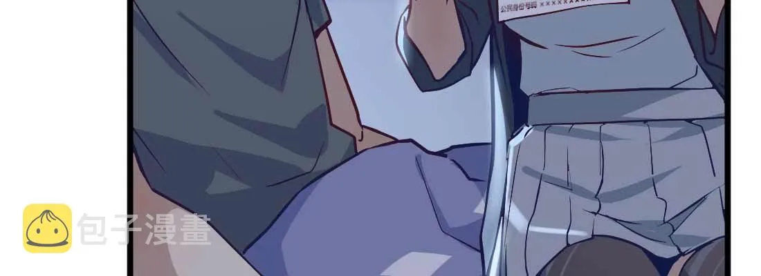 陌生美女 第94页