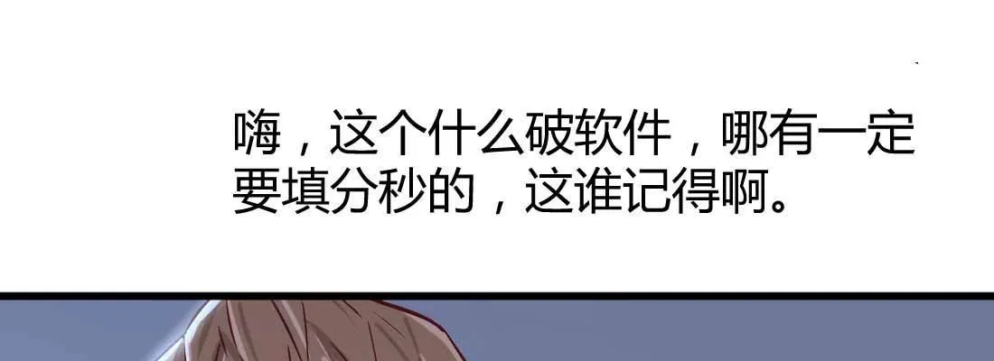 陌生美女 第96页