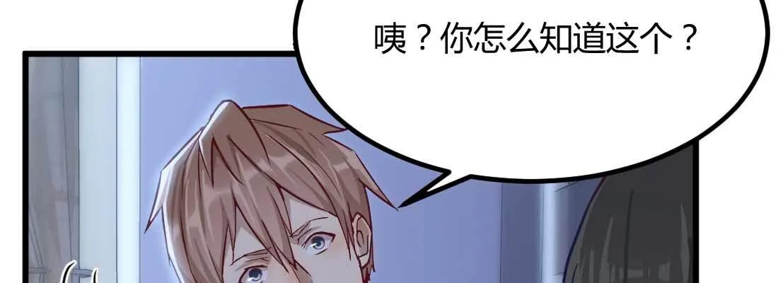 陌生美女 第105页