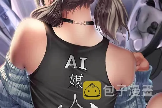 不速之客 第1页