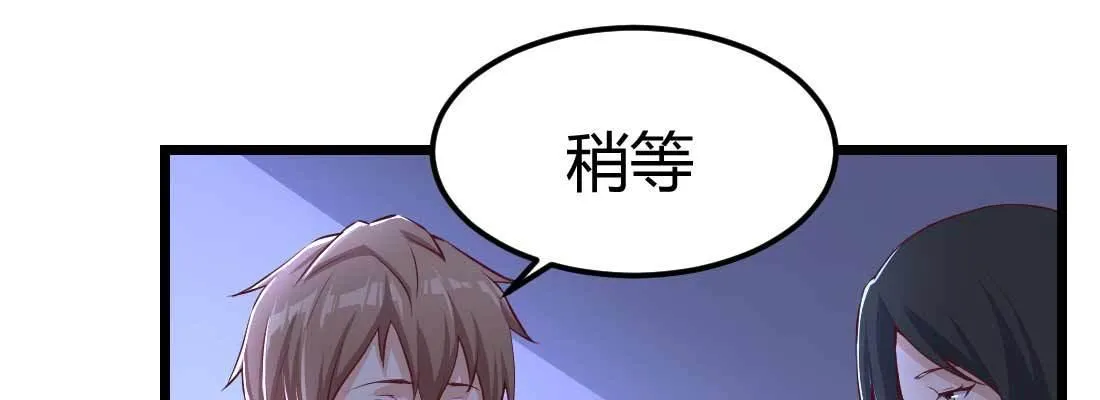 不速之客 第24页