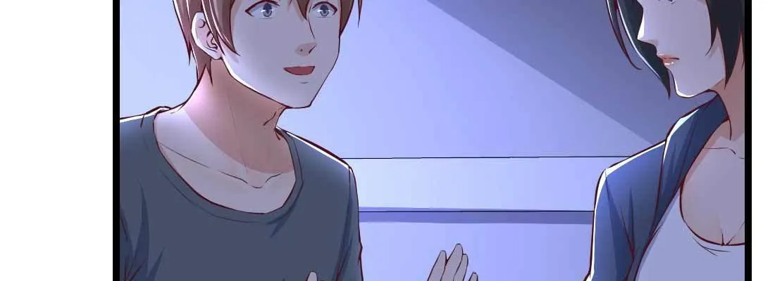 不速之客 第25页