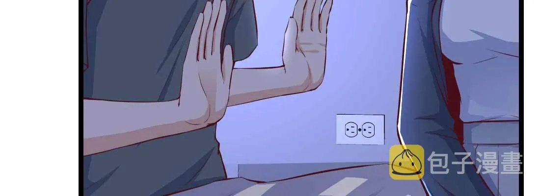 不速之客 第26页