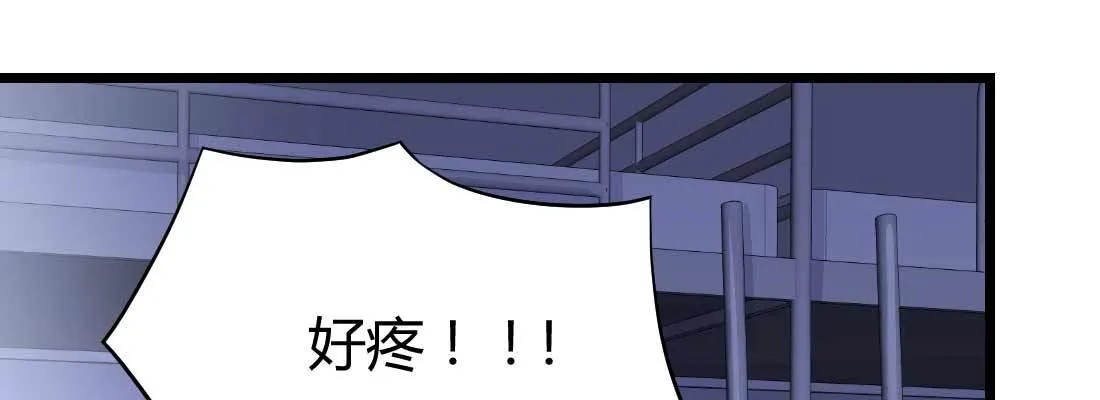 不速之客 第36页