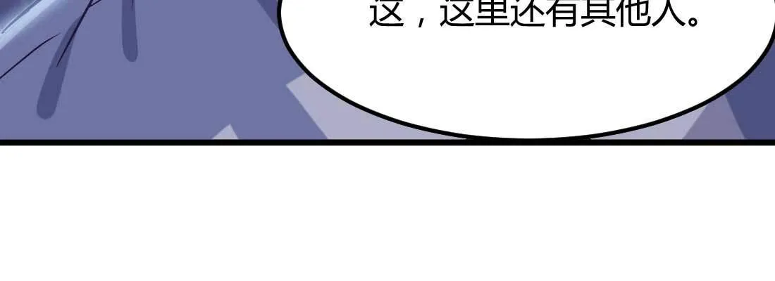 不速之客 第95页