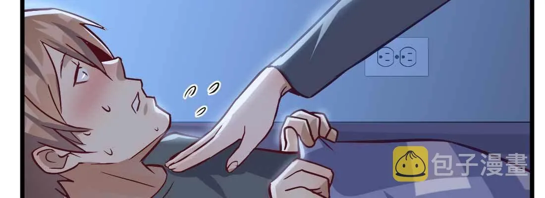 不速之客 第97页
