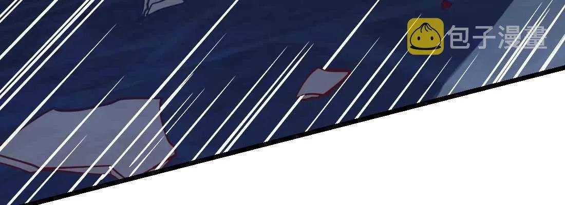 不速之客 第116页