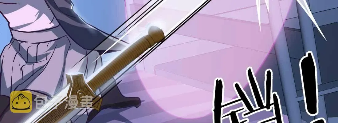 不速之客 第128页