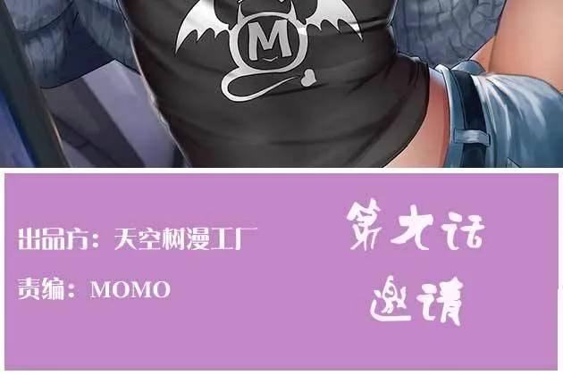 邀请 第2页