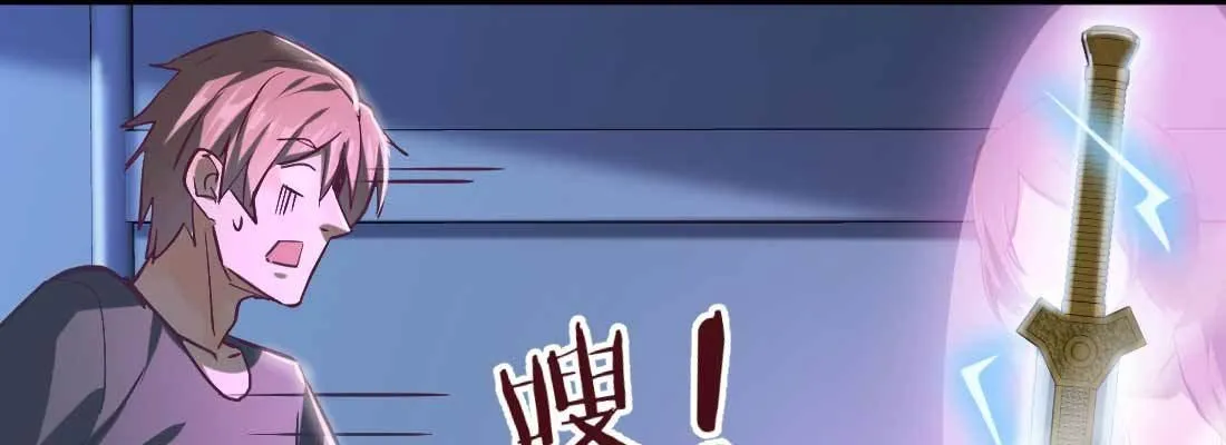 邀请 第8页