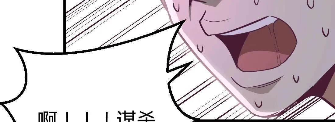 邀请 第12页