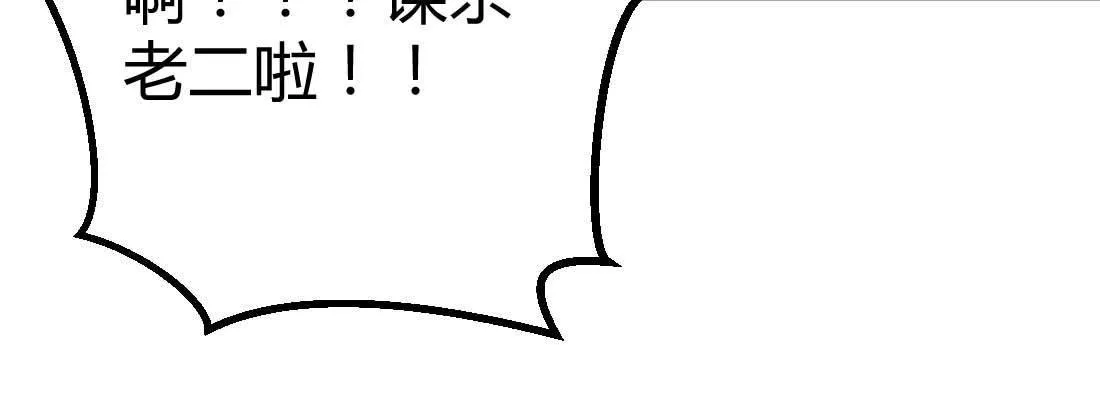 邀请 第13页