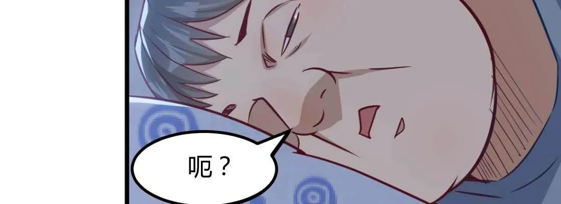 邀请 第22页