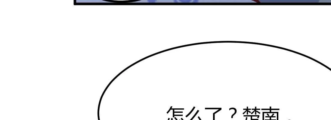 邀请 第23页