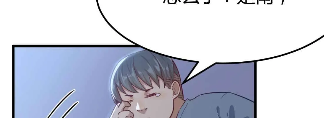 邀请 第24页