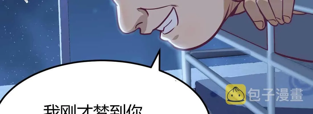 邀请 第27页