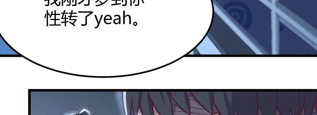 邀请 第28页