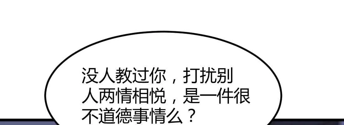 邀请 第75页